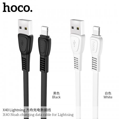 HOCO X40 NOAH CHARGING DATA CABLE