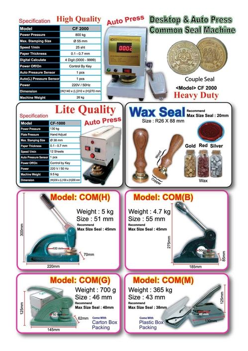 COM(G) COMMON SEAL COM(G) SIZE DIA: 46MM