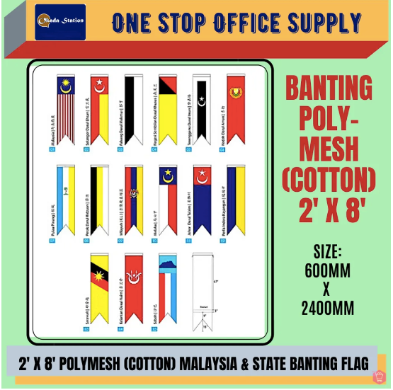 FLAG (BUNTING FLAG) MALAYSIA BUNTING FLAG / FLAG / ALL STATE BUNTING FLAG / 2' X 8' / POLYMESH FLAG / BENDERA MALAYSIA / BENDERA NEGERI / BENDERA BUNTING / F15063