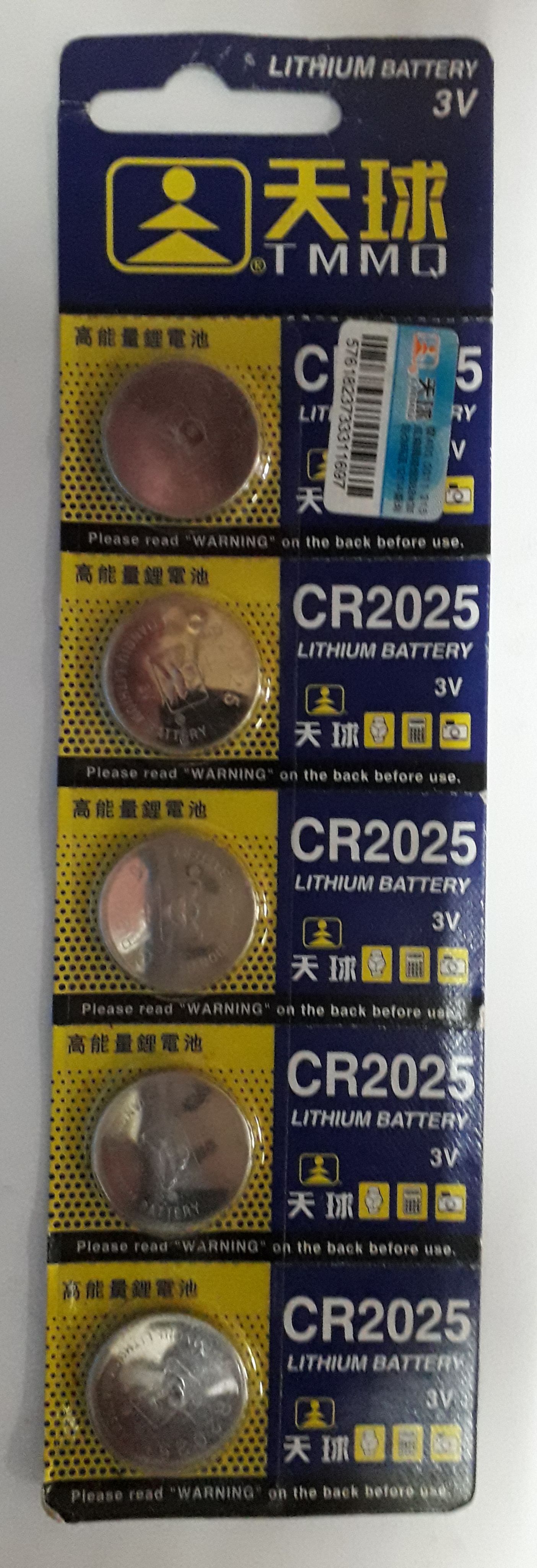 TMMQ CR2025 LITHIUM BATTERY 5 PCS/ PAKET