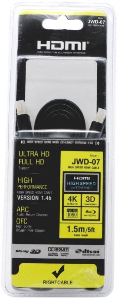 QP HDMI High Speed Cable 3D Gold 1.5m
