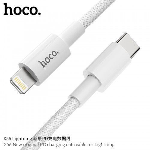 HOCO X56 NEW ORIGINAL PD CHARGING DATA CABLE FOR LIGHTNING