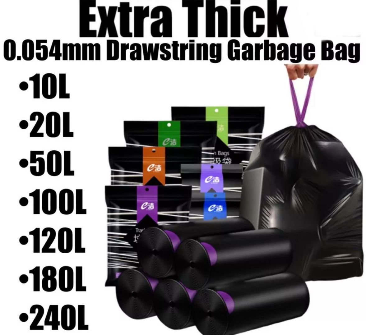 Extra Thick Drawstring Garbage Bag Plastik Sampah Bertali
