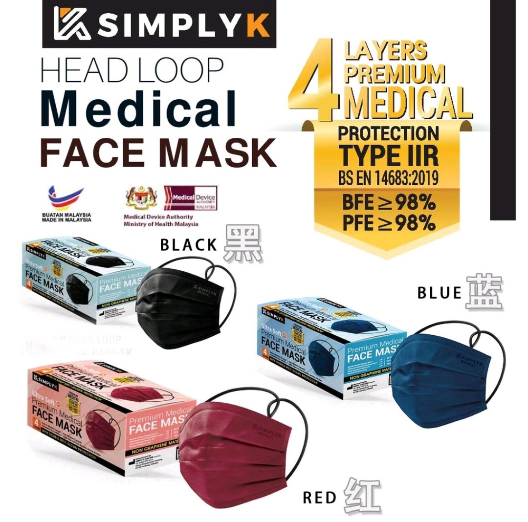 SimplyK 4 Ply Medical Face Mask [ EAR LOOP & HEADLOOP ] / Made In MALAYSIA