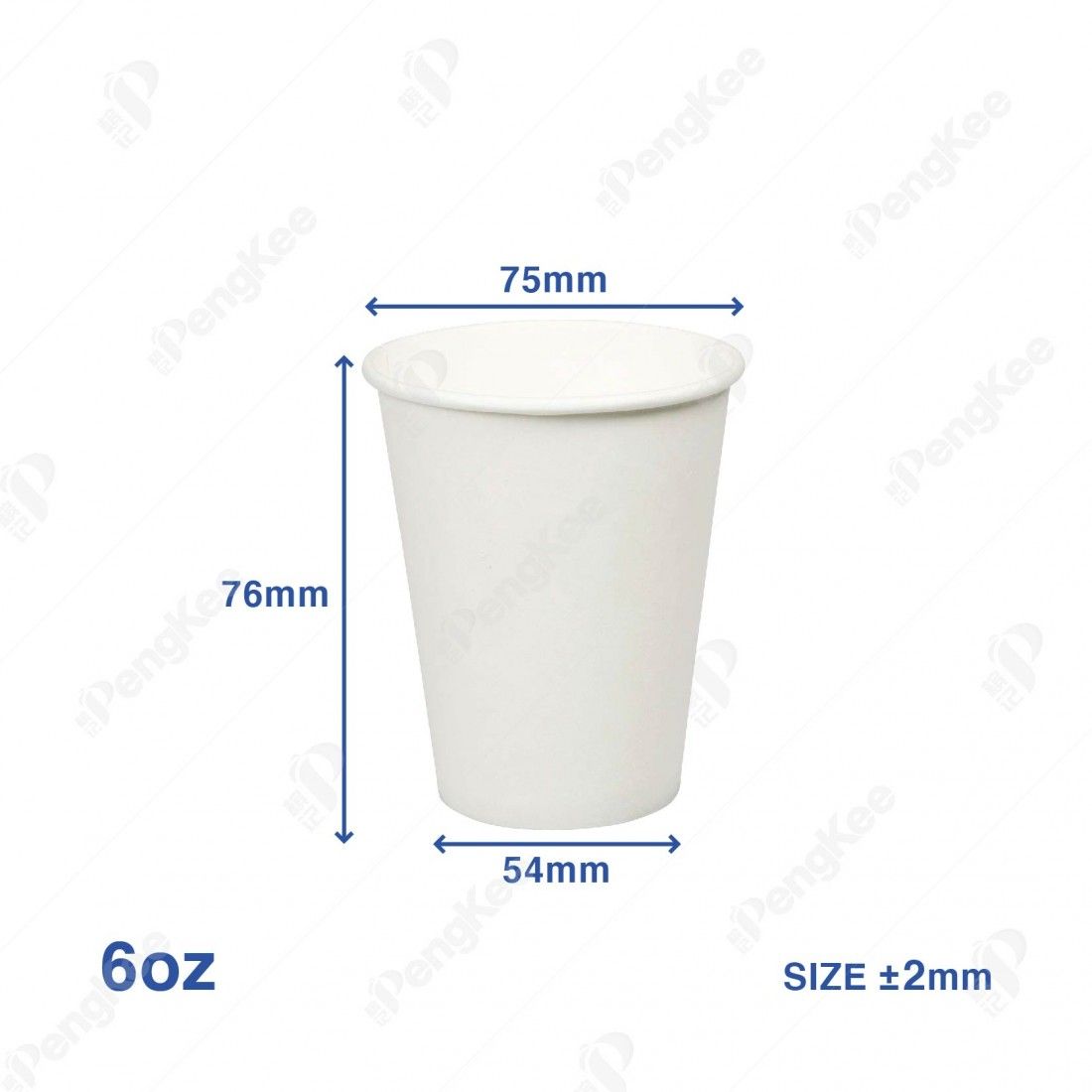 QS Paper Cup 6oz(50pcs)