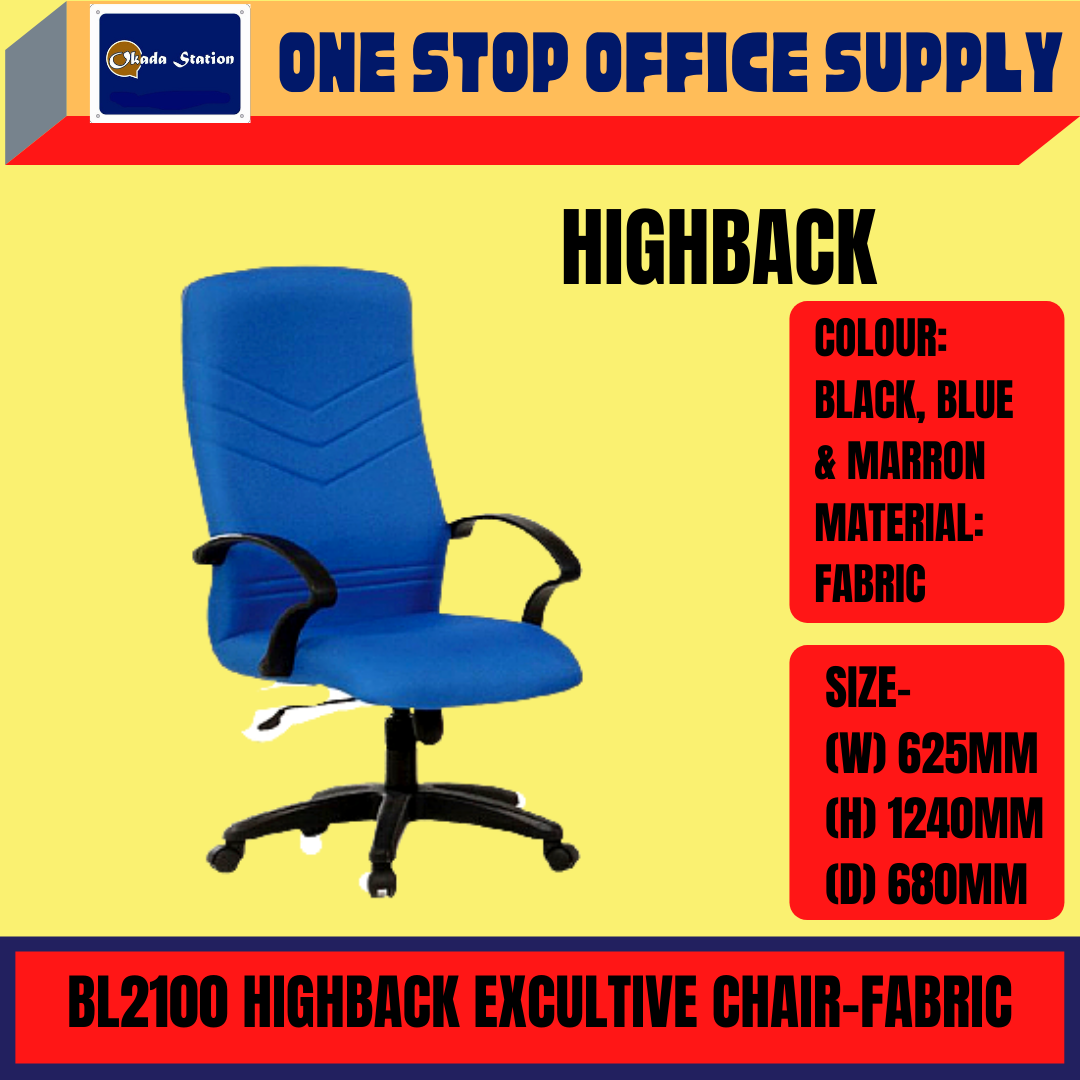 Office Chair Office Highback Chair BL2100- FABRIC / OFFICE CHAIR / Fabric Office Chair / High Back Chair / BL-2100 / Office Chair / Ergonomic Chair / Ergonomic Fabric Chair