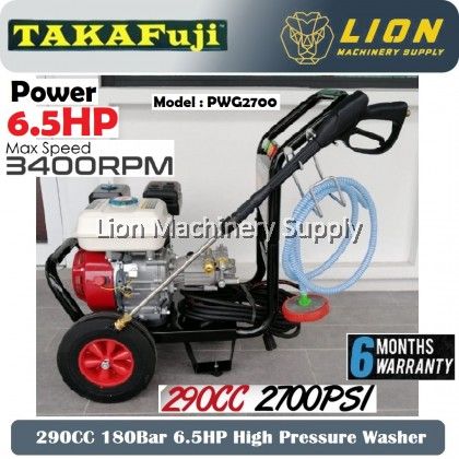 TAKAFUJI PWG2700 290CC 180Bar/2700PSI 6.5HP High Pressure Washer