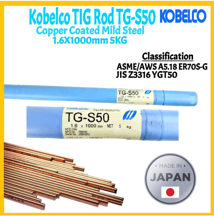 RIGHTWELL KOBELCO TIG ROD TG-S50 1.6 X1000MM 5KG