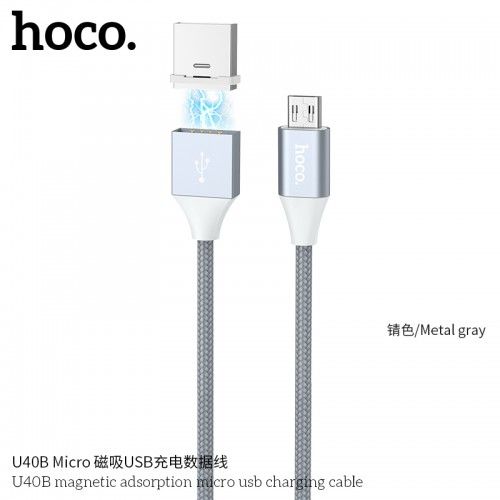U40B MAGNETIC ADSORPTION MICRO USB CHARGING CABLE (METAL GRAY)