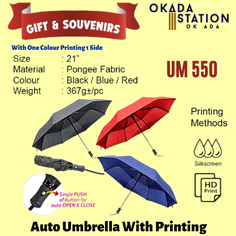 Okada GIFT & SOUVENIRS: UM 550 AUTO UMBRELLA WITH PRINTING LOGO