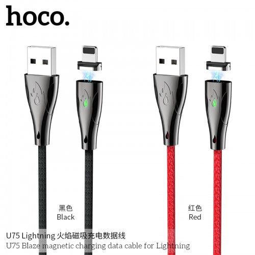U75 BLAZE MAGNETIC CHARGING DATA CABLE FOR LIGHTNING