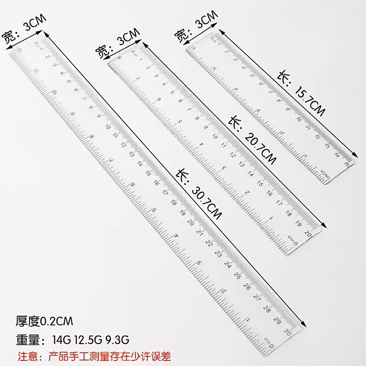 Half White Plastic Ruler 15cm/20cm/30cm