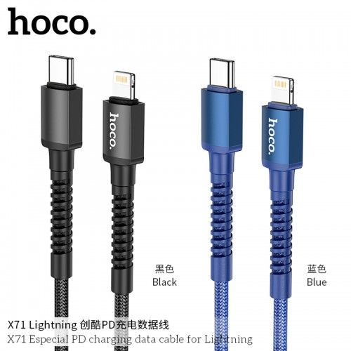 HOCO X71 Especial PD Charging Data Cable for Lightning