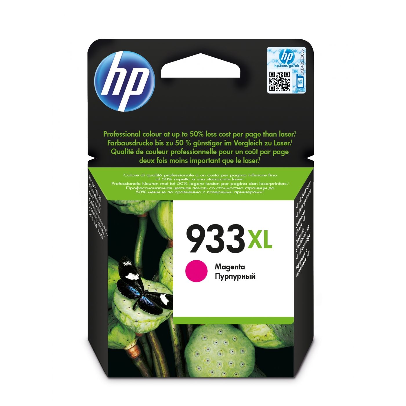 HP High Yield Ink Cartridge HP933XL Magenta CN055AA
