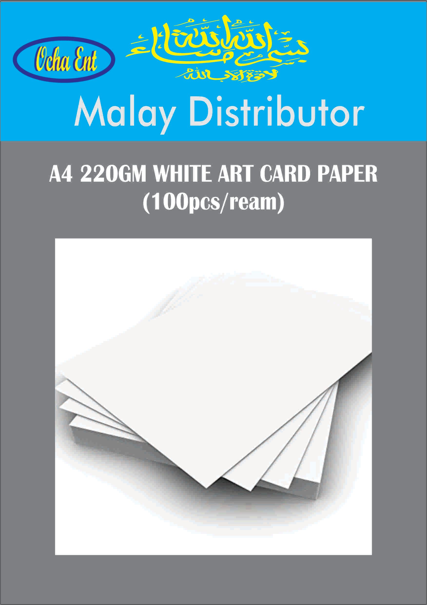 A4 220 GM WHITE CARD PAPER-100 PCS REAM