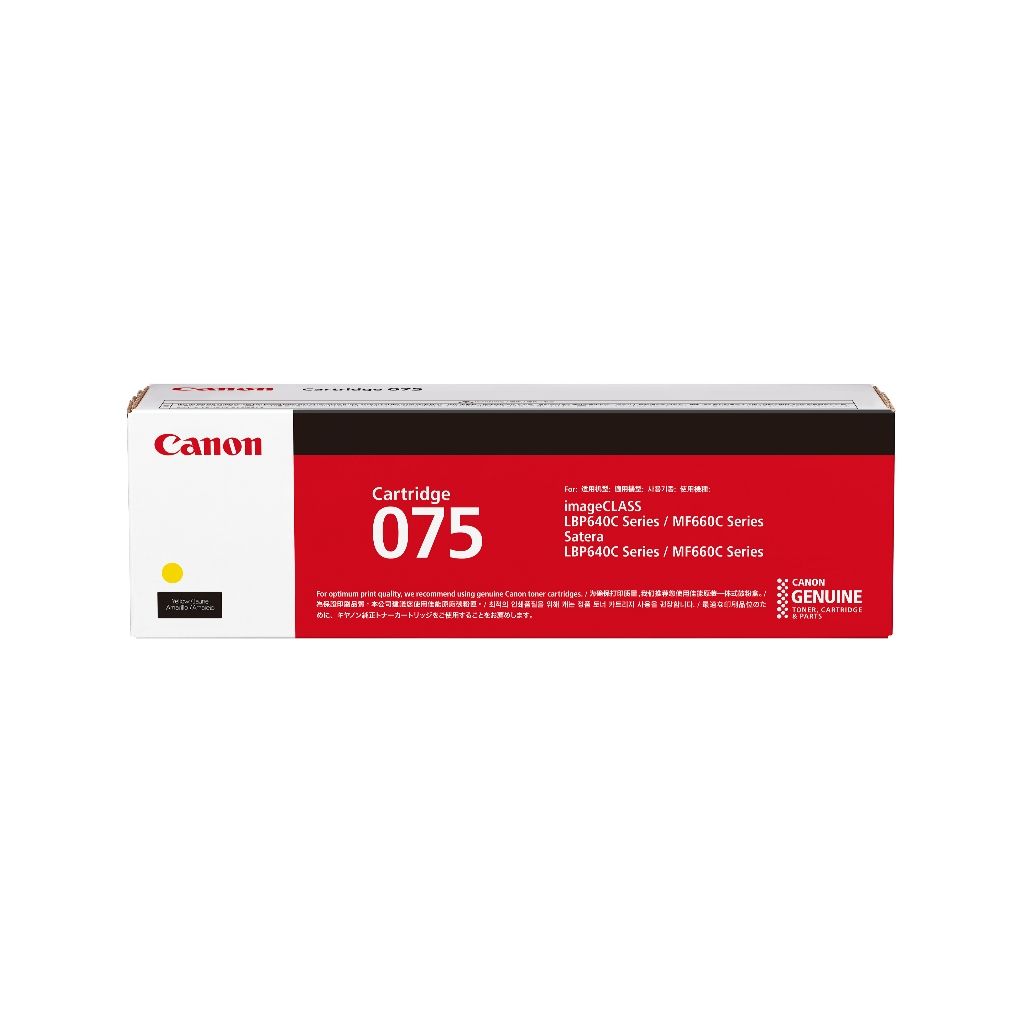 CANON Colour CART 075 C - NEW