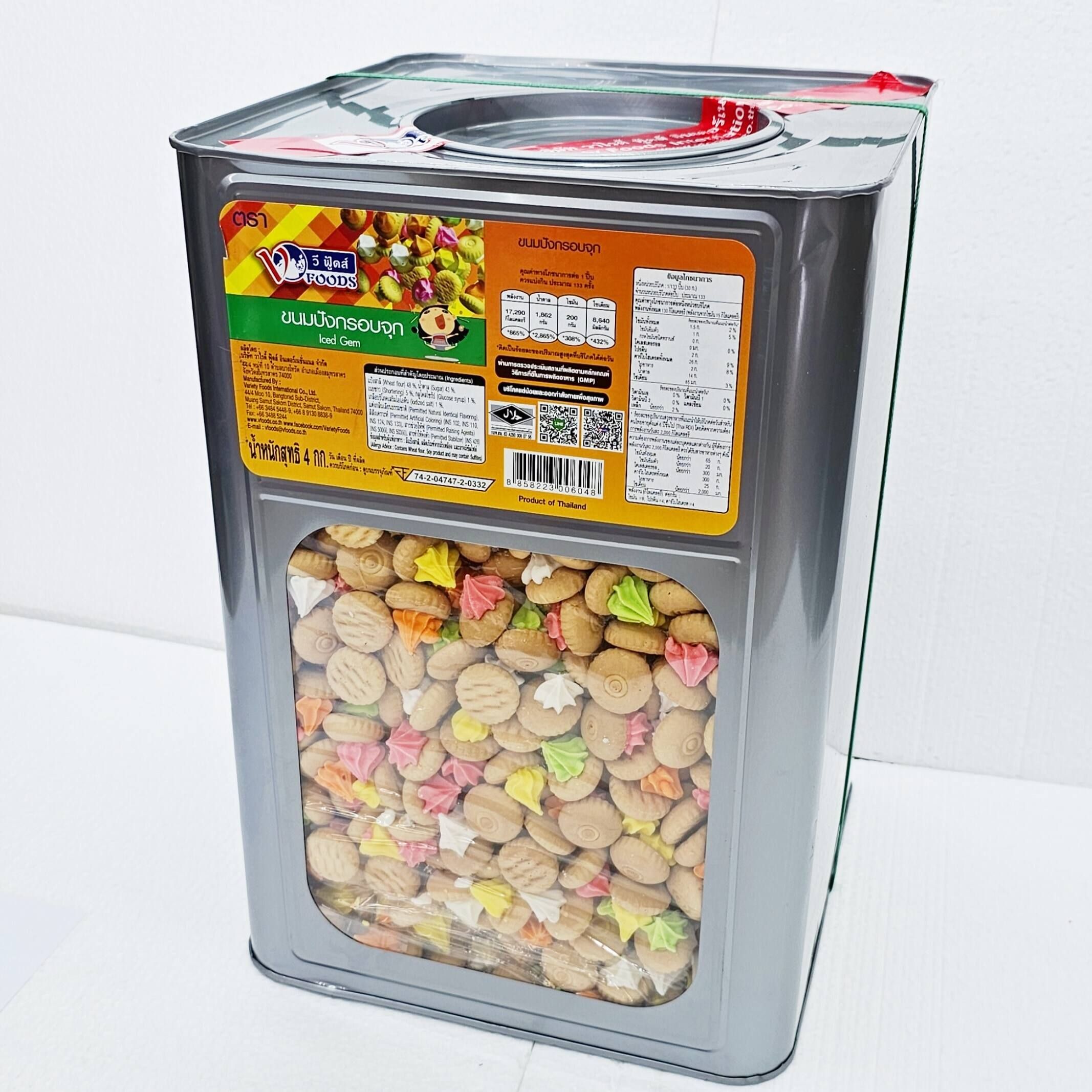 BISCUIT ICE GEM (BUTANG WARNA WARNI) TIN 4KG