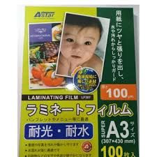A4 LAMINATING FILM