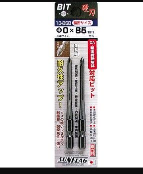 SUNFLAG MAGNETIC PHILIP SINGLE POWER BIT : 13-BSB