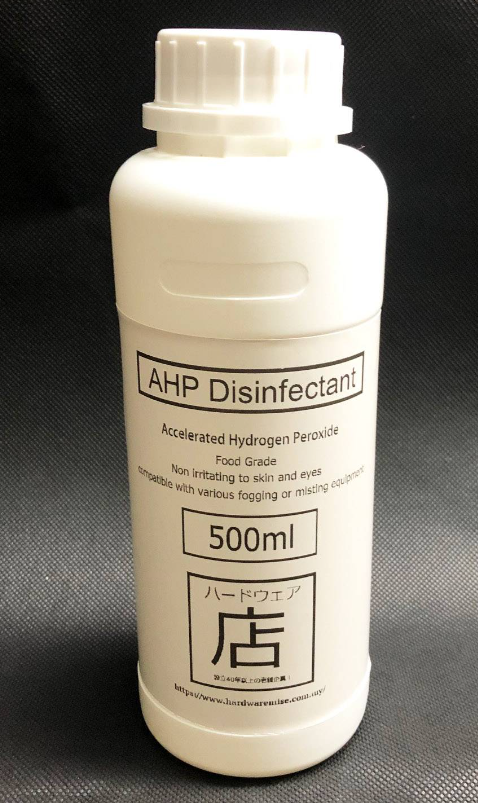 ACCELERATED HYDROGEN PEROXIDE DISINFECTANT FOGGING SOLUTION MISTING FOG MACHINE DISINFECTANT SANITIZER