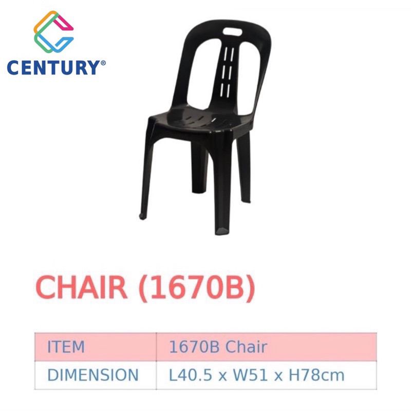 Century Plastic Chair 1670B