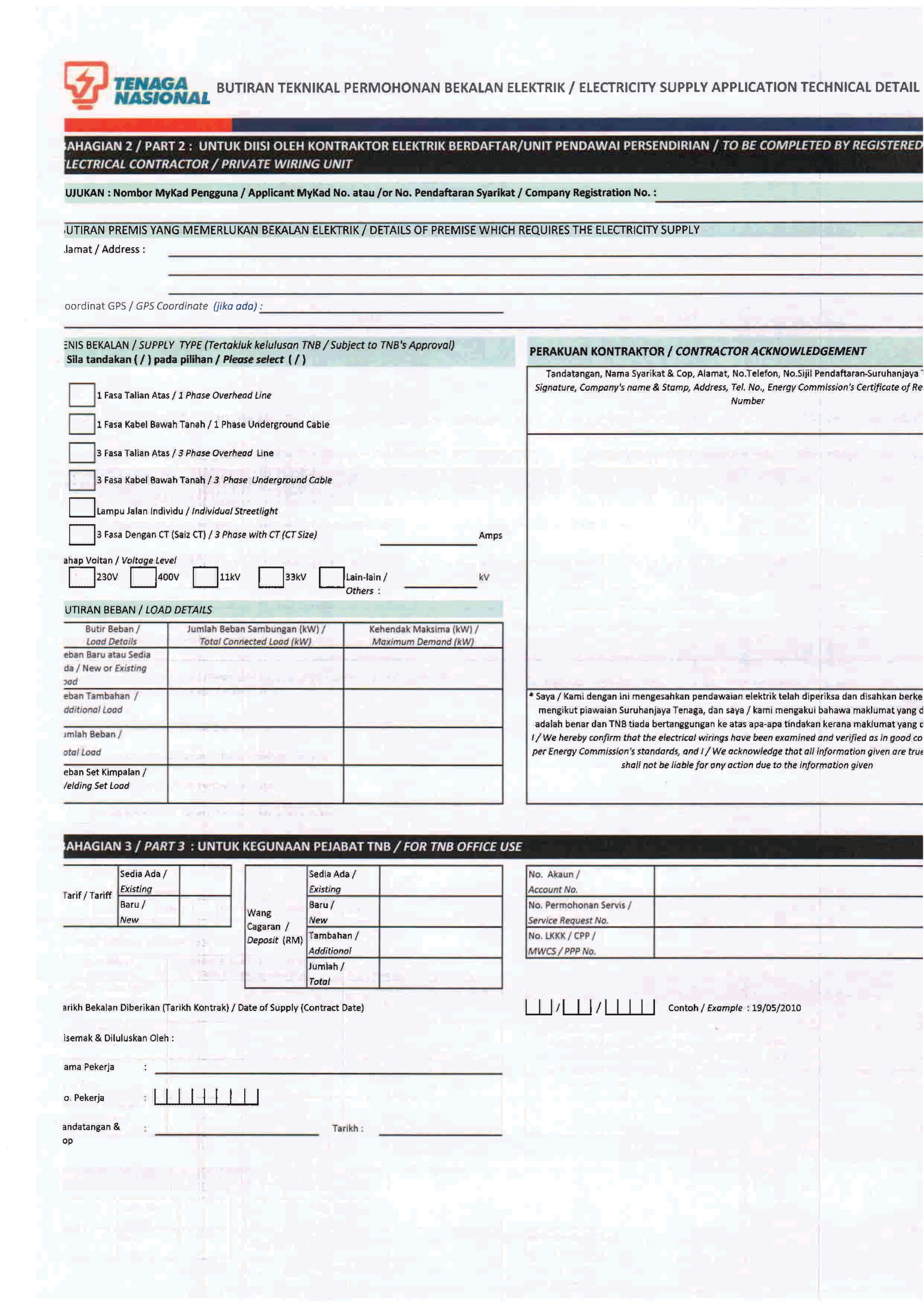 OCHA BORANG PERMOHONAN BEKALAN ELEKTRIK BARU 2021 ( BM & BI ) SET 1 MUKA SURAT DEPAN DAN BELAKANG -FREE DELIVERY CHARGE PENINSULAR ONLY