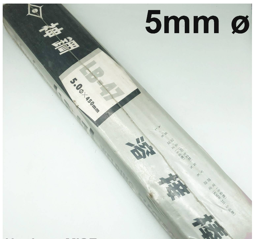 KOBELCO LB-47 5MM X 450MM WELDING ELECTRODES ROD BY KOBE STEEL