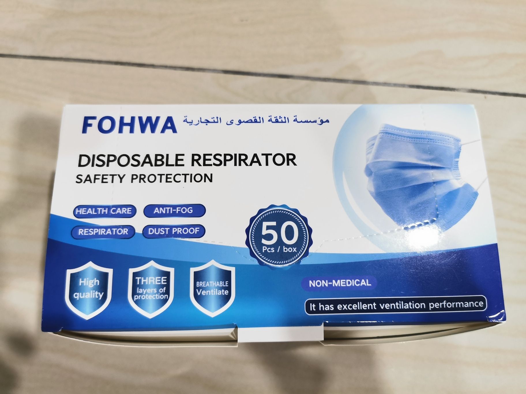 Fohwa Face Mask 3ply (50Pcs per box) ready stock -Approved by OSHE