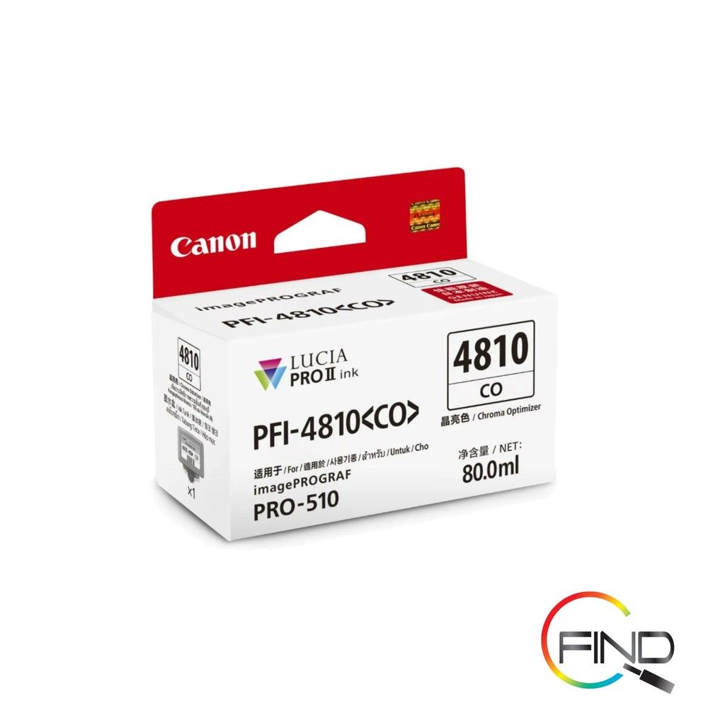 CANON Blue ink tank (80 ml) PFI-4810 B