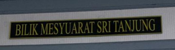 ACRYLIC SIGNAGE BLACK/ GOLD : SIZE: 6CM X 50CM