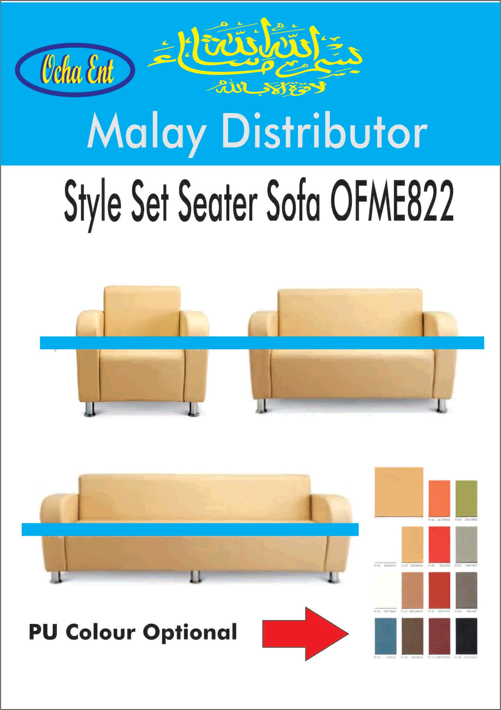 Contemporary Office Waiting Room Set Seater Sofa OFKB015-3/2/1