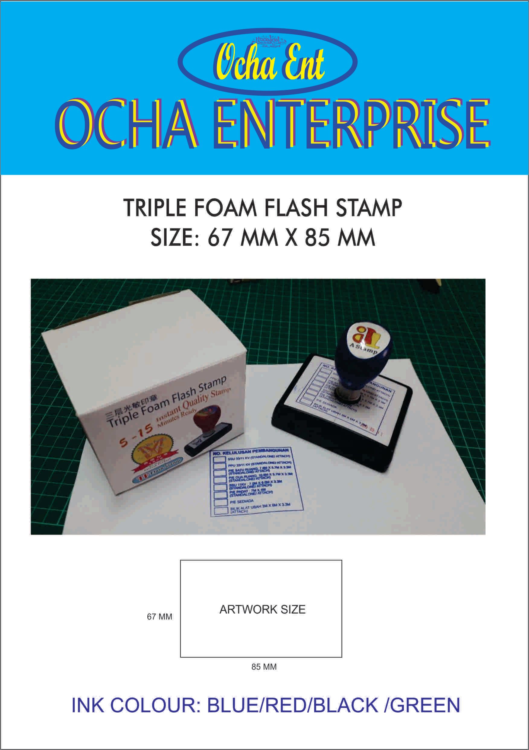 FLASH STAMP DF6785