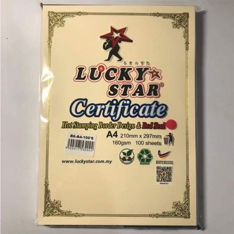 LS Certificate Paper 100 sheets