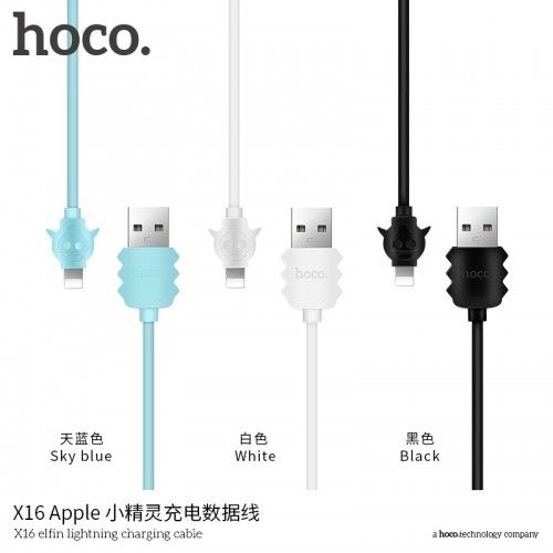 HOCO X16 ELFIN LIGHTNING CHARGING CABLE