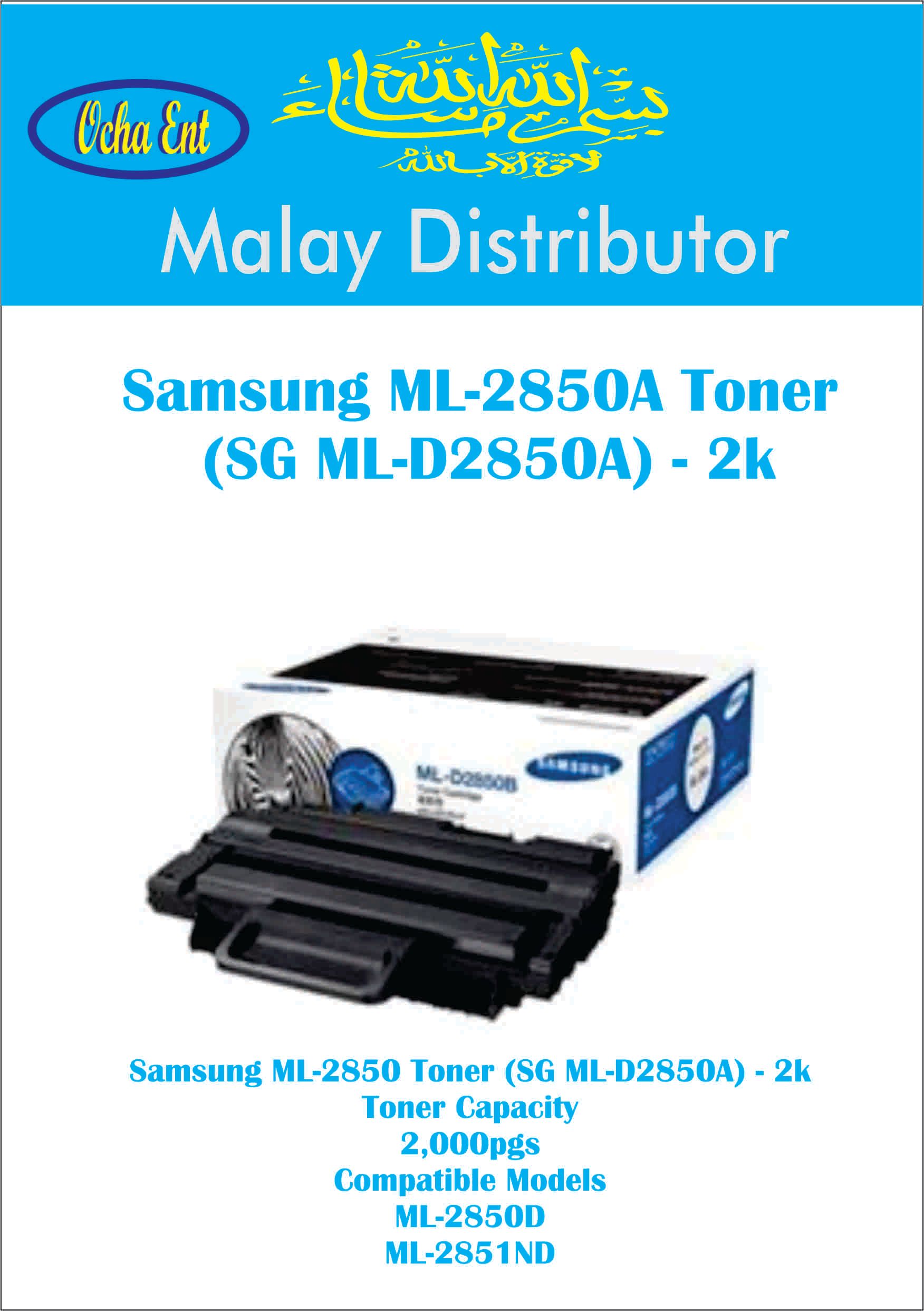 Samsung ML-2850 Toner -ocha Samsung ML-2850 Toner (SG ML-D2850A) - 2k Toner Capacity 2,000pg-ocha