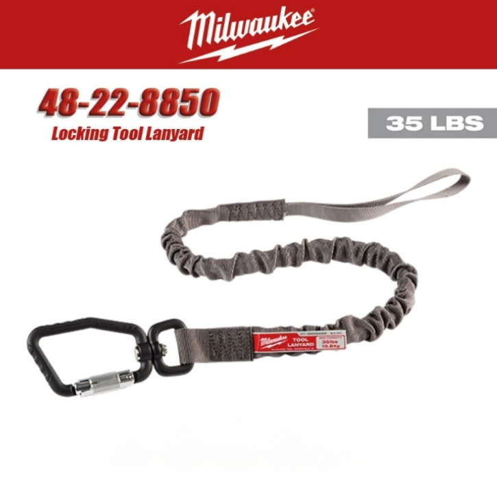 MILWAUKEE 48-22-8850 LOCKING TOOL LANYARD FALL PROTECTION