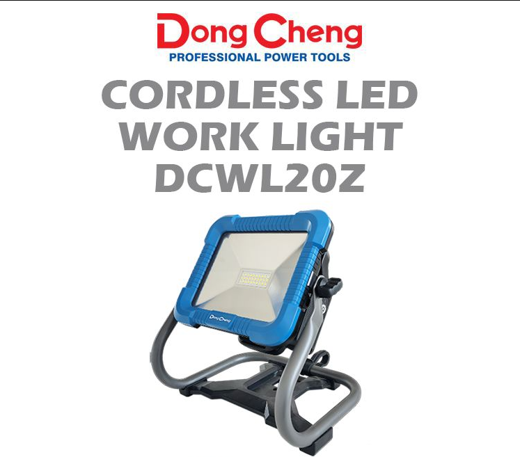 DONGCHENG CORDLESS LED WORK LIGHT DCWL20Z