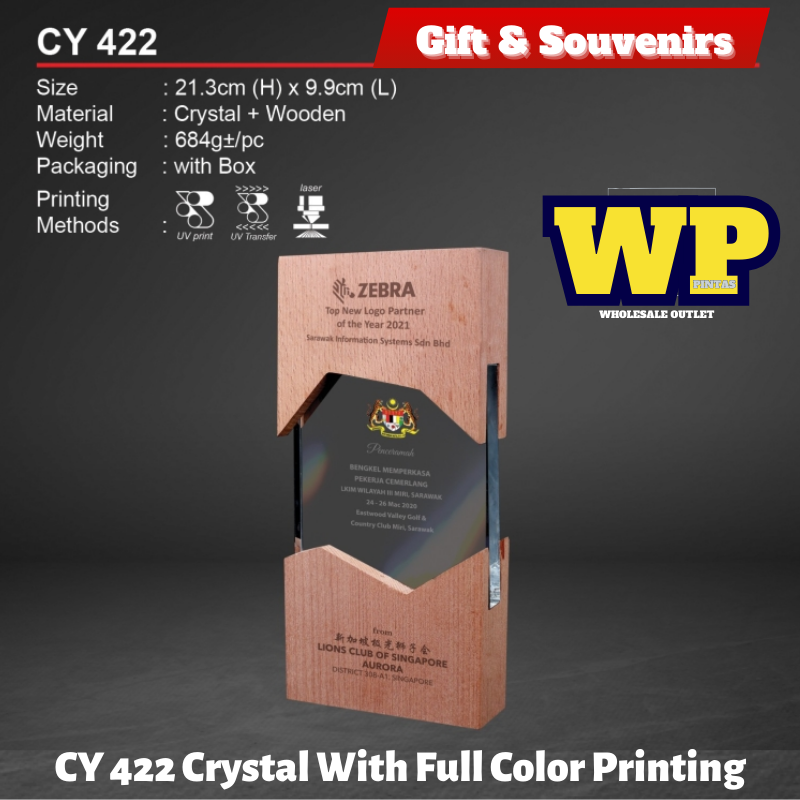 OKADA GIFT & SOUVENIRS : CY 422 CRYSTAL WITH FULL COLOR PRINTING / CRYSTAL AWARD / AWARD TROPHY / TROFI / HADIAH / 21.3CM(H) / 1PC