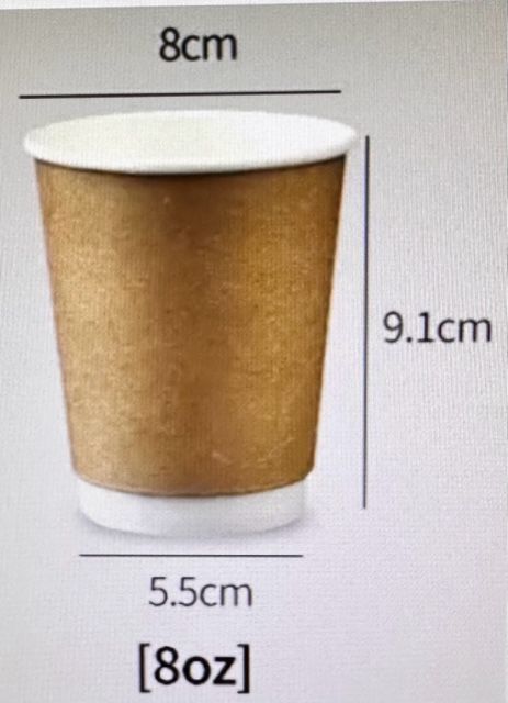 QS Paper Cup High End Double Wall Heat 8oz (50pcs/bag)