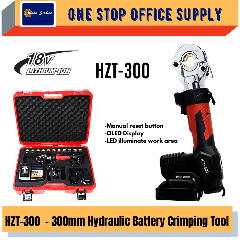 HYDRAULIC BATTERY CRIMPING TOOL HZT-300 - 300mm HYDRAULIC BATTERY CRIMPING TOOL / BATTERY POWERED CRIMPING TOOL / HYDRAULIC LUG CRIMPING TOOL / CRIMPING TOOL