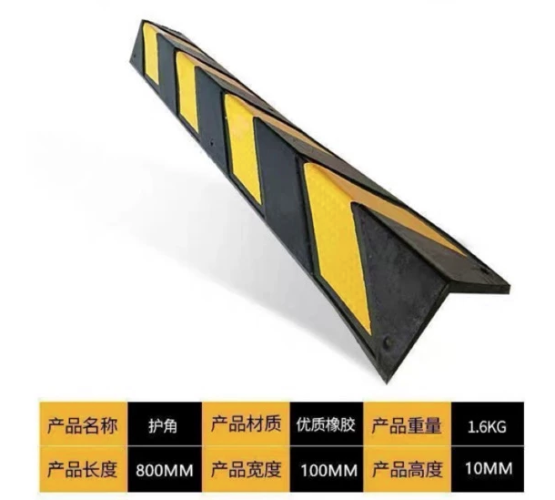 RUBBER CORNER GUARD ( L800 X W100 X T10MM)