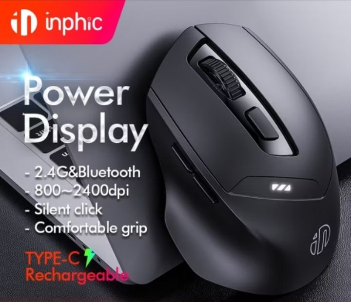 RECHARGEABLE MOUSE WITH BLUETOOTH (INPHIC) 2.4G + BT5.0/4.0 TRIMODE 2400DPI SILENT ERGONOMIC