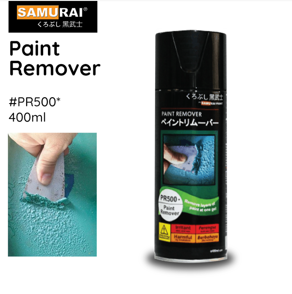 SAMURAI KUROBUSHI PAINT REMOVER (PR500*)