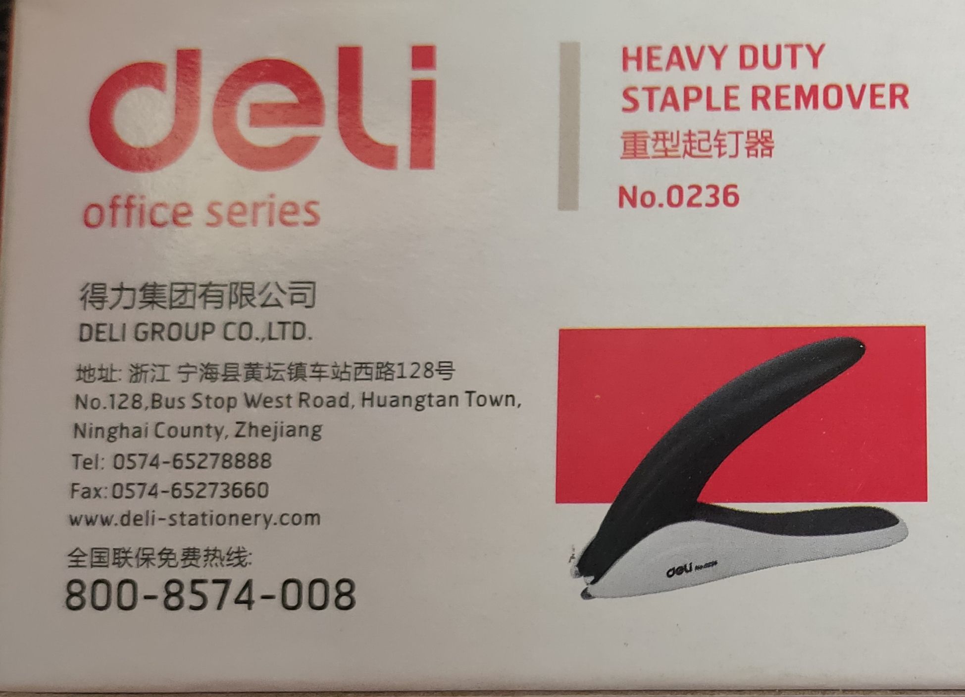 DELI HEAVY DUTY STAPLER REMOVER