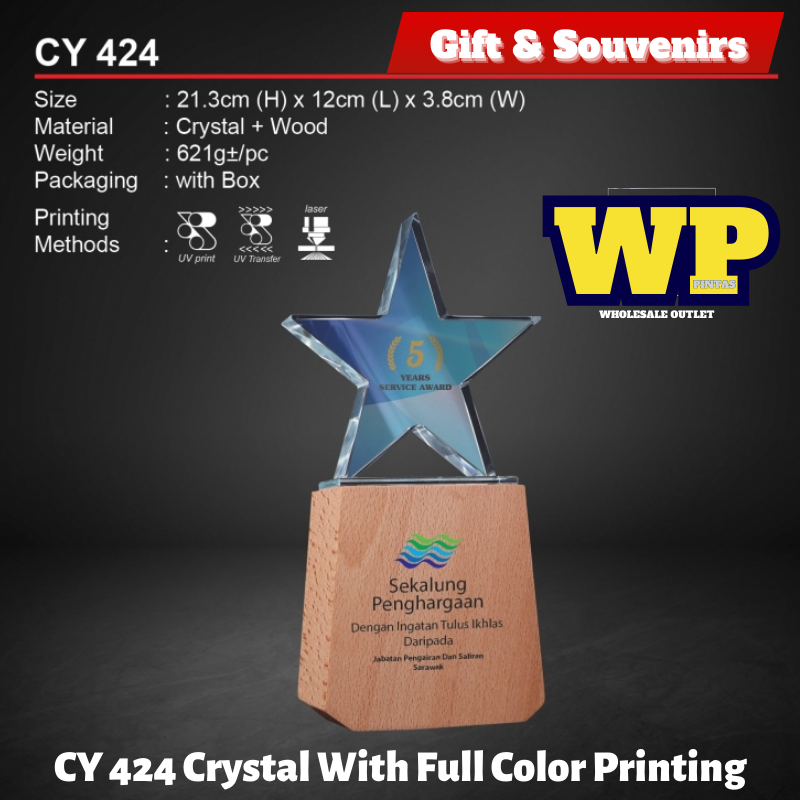 OKADA GIFT & SOUVENIRS : CY 424 CRYSTAL WITH FULL COLOR PRINTING / CRYSTAL AWARD / AWARD TROPHY / TROFI / 21.3CM(H) / 1PC