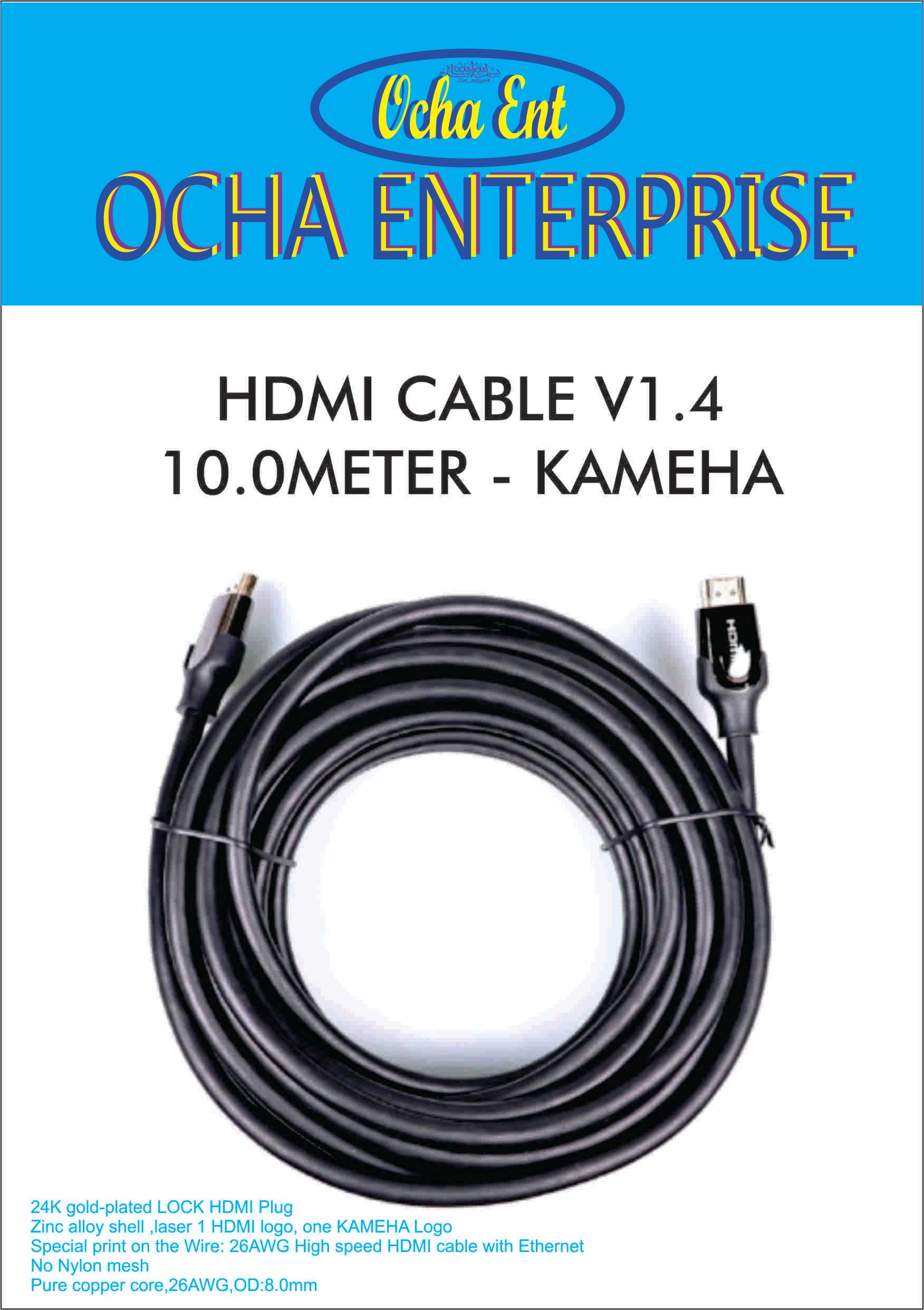 HDMI TO HDMI CABLE V1.4 10.0METER - KAMEHA