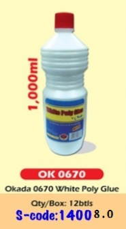 OKADA WHITE POLY GLUE - 1 LITRE /Okada /Glue /White Poly Glue /Liquid Glue /Okada White Poly Glue
