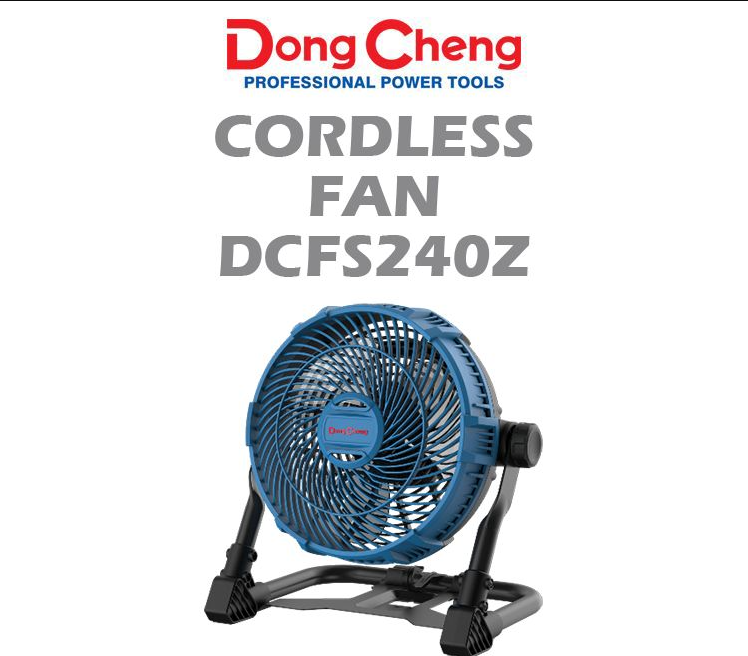 DONGCHENG CORDLESS FAN DCFS240Z