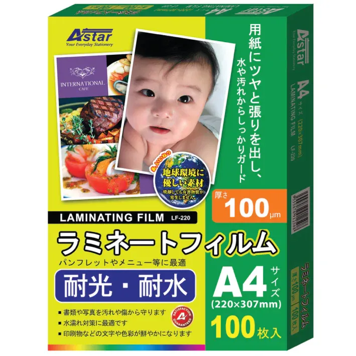 ASTAR FILM LAMINATING 100 MICRON