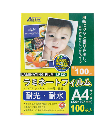 Astar Laminating Film A4